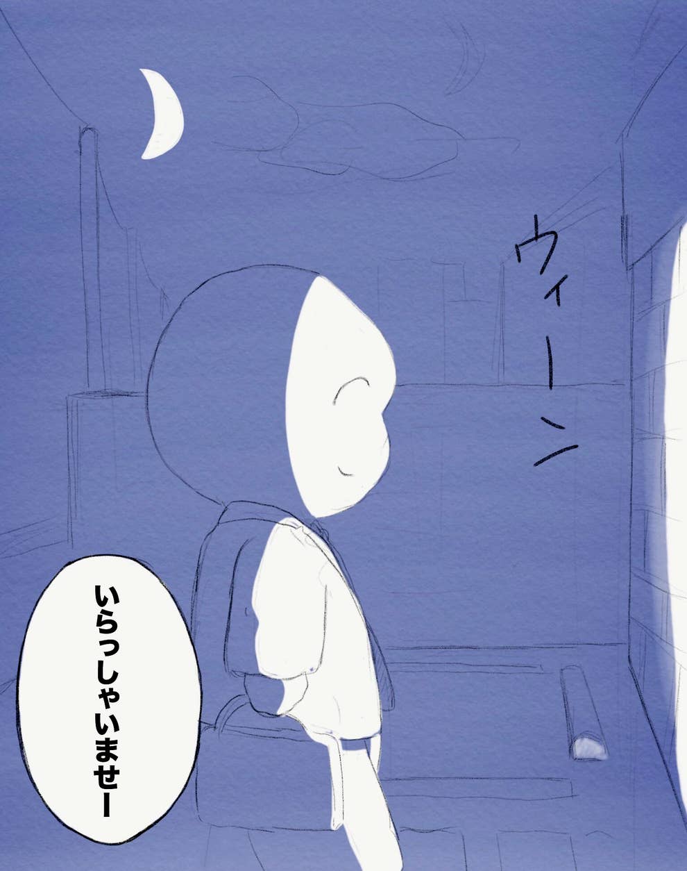 幸せってこういうことか ローソンに売ってる ミルキーの苺大福 が反則的においしい