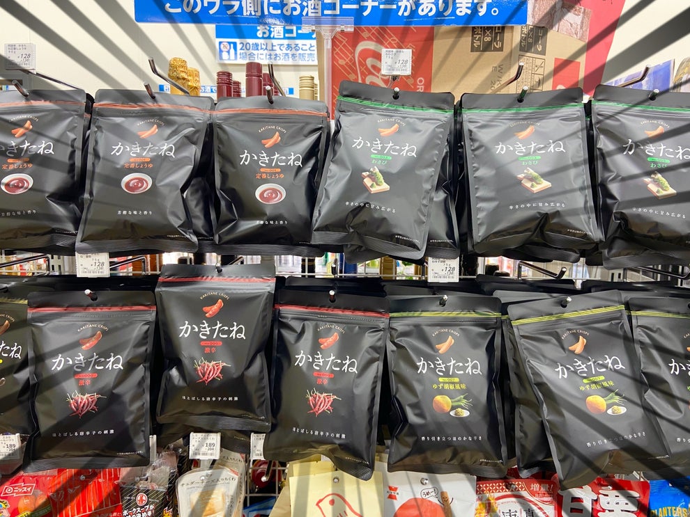 めちゃウマ 食べて 最高 コンビニで見つけた 138円おつまみ の中毒性がエグい