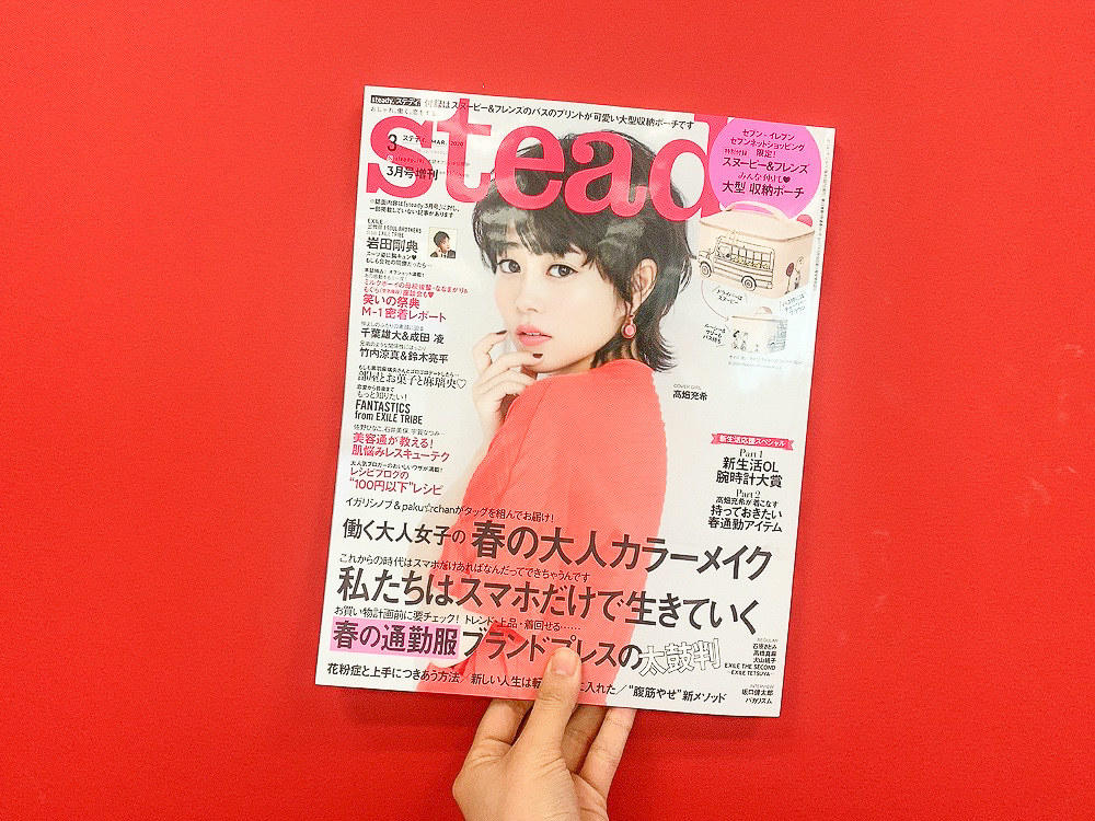 スヌーピー好きにはたまらない♡雑誌付録の“収納ポーチ”が