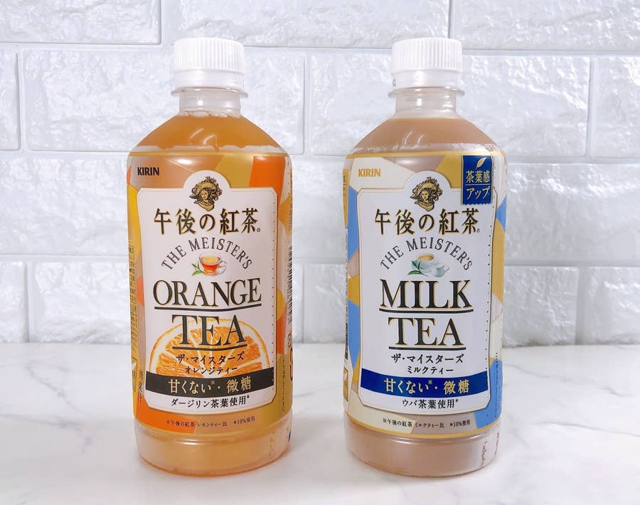 こういうの待ってた 甘いけど甘くない 理想の紅茶みつけました こういうの待ってた 甘いけど甘くない 理想の紅茶みつけました