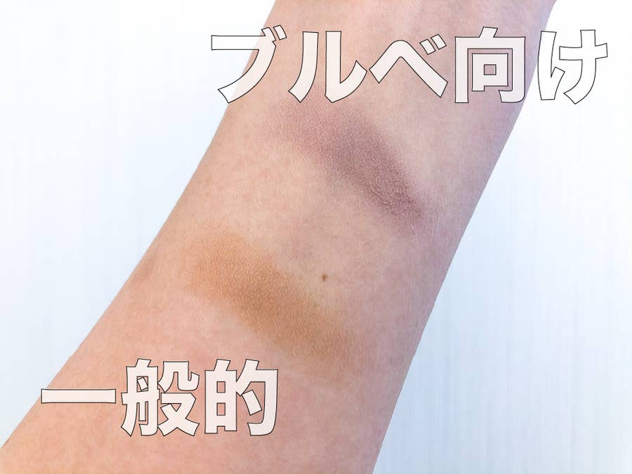 開発してくれた人ありがとう キャンメイクのシェーディング ナチュラルすぎて整形級なんだけど