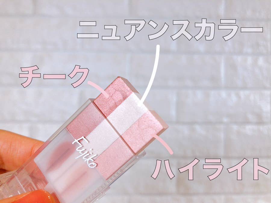 一発でツヤと血色 ハイライトとチークが一緒になったコスメ 万能すぎて感動する
