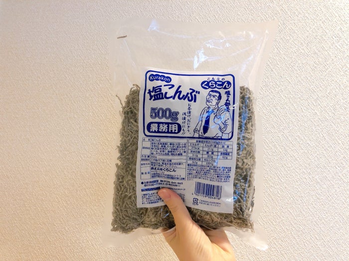 150円 【返品交換不可】 北海道産昆布100%使用 くらこん 塩こんぶ 58g ポイント消化 500