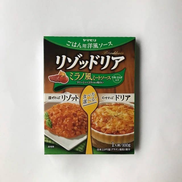 今日はリゾット それともドリア 食べ方選べるレトルトソースが便利でウマっ