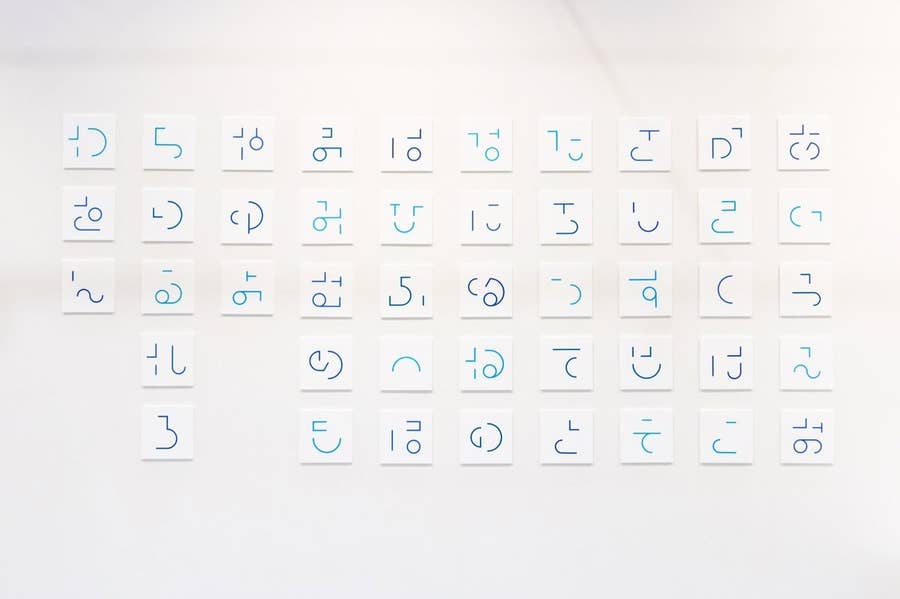 近づくと読めなくなる不思議なひらがな 大学生が考えた 読める文字 の境目