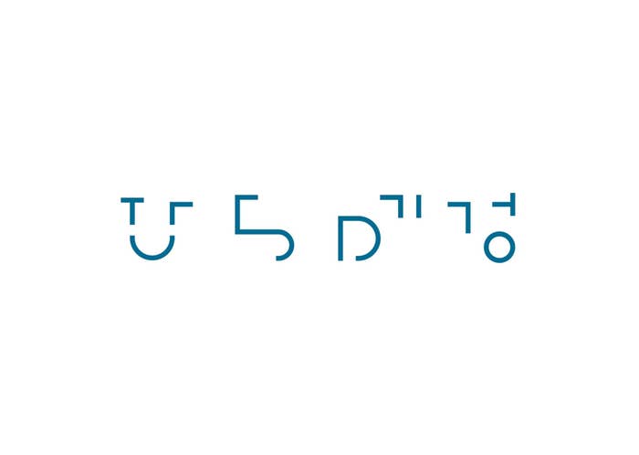 近づくと読めなくなる不思議なひらがな 大学生が考えた 読める文字 の境目
