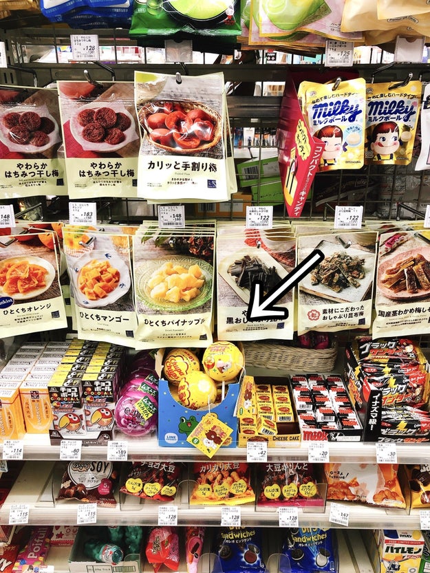 え 嘘でしょ ローソンに おまけ付き のチュッパチャップスが売ってたんだけど