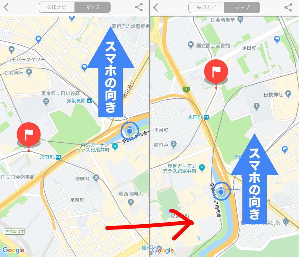 全ての方向音痴はこれ使って 地図を使わない 地図アプリ 便利すぎて笑いが止まらん