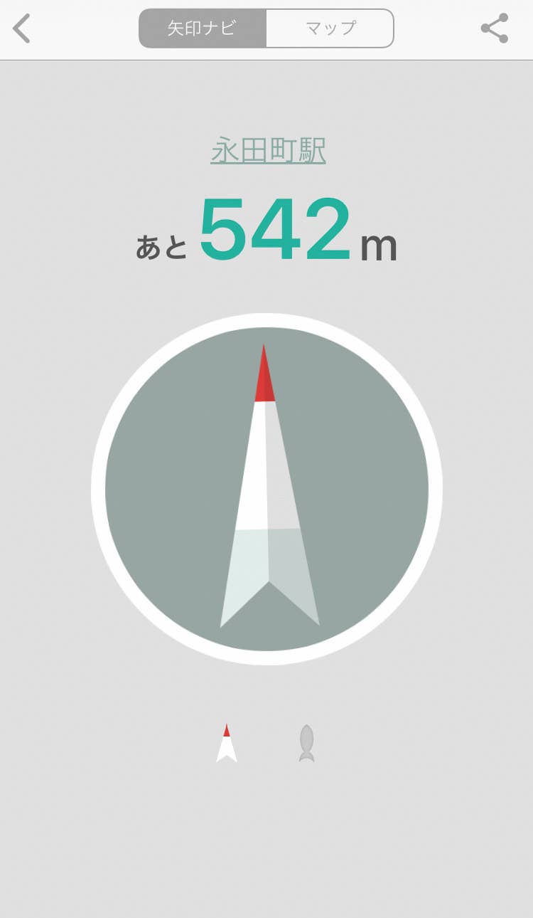 全ての方向音痴はこれ使って 地図を使わない 地図アプリ 便利すぎて笑いが止まらん