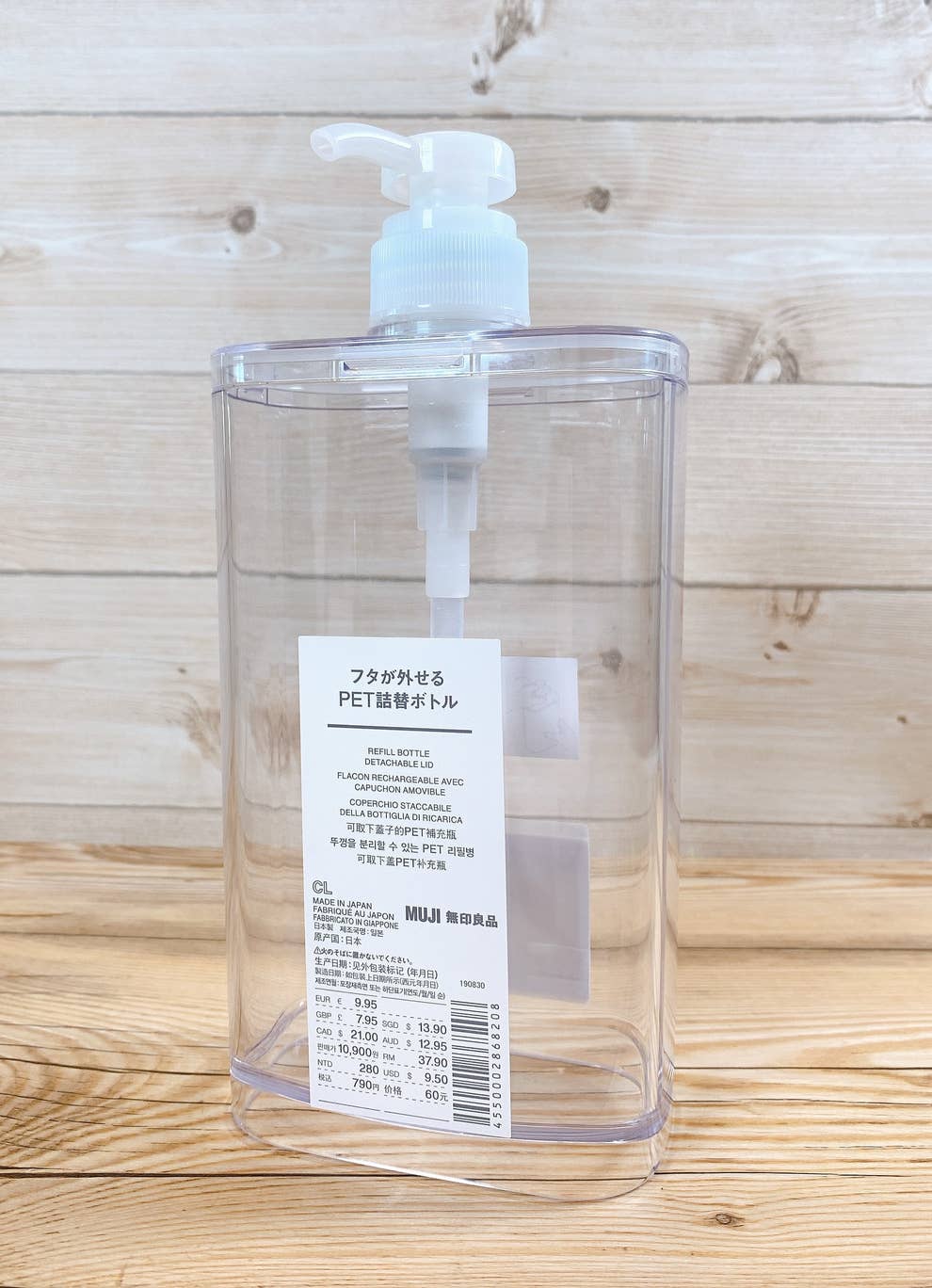 こんなに簡単でいいの 無印良品の 詰め替えボトル が画期的すぎる こんなに簡単でいいの 無印良品の 詰め替えボトル が画期的すぎる