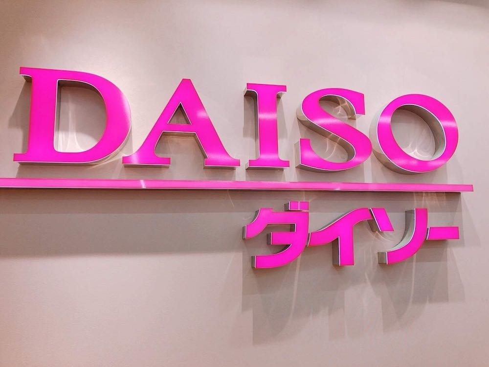 DAISO（ダイソー）のおすすめお風呂グッズ「くるっとキャッチ」便利で大人気