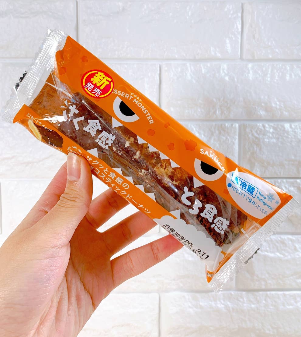 ザクザクとろとろで食感が神 ファミマの 149円スイーツ が最強すぎる