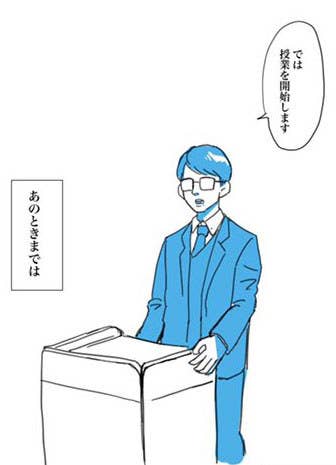 そうだったのか 哲学の面白さ を描いたマンガに絶賛の声 ラクになった 学びたくなった