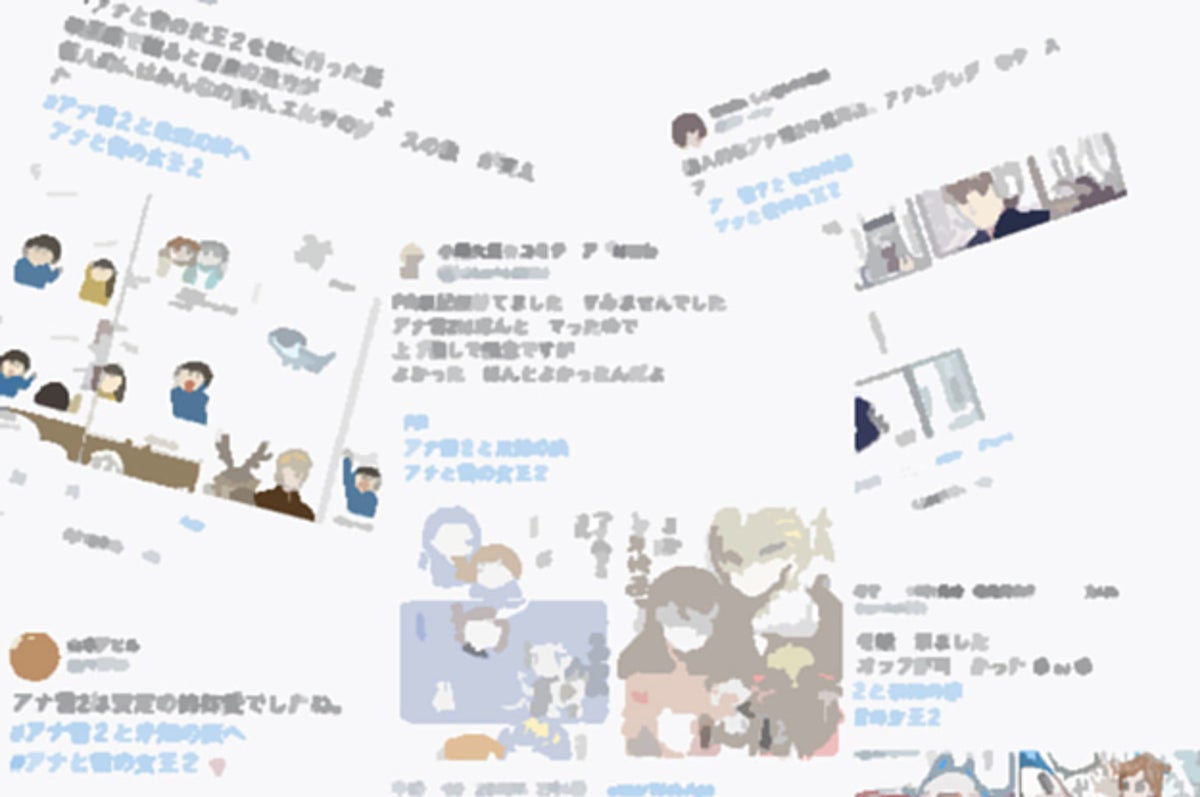 ステマではありません アナ雪2 の漫画pr ディズニー側の説明は