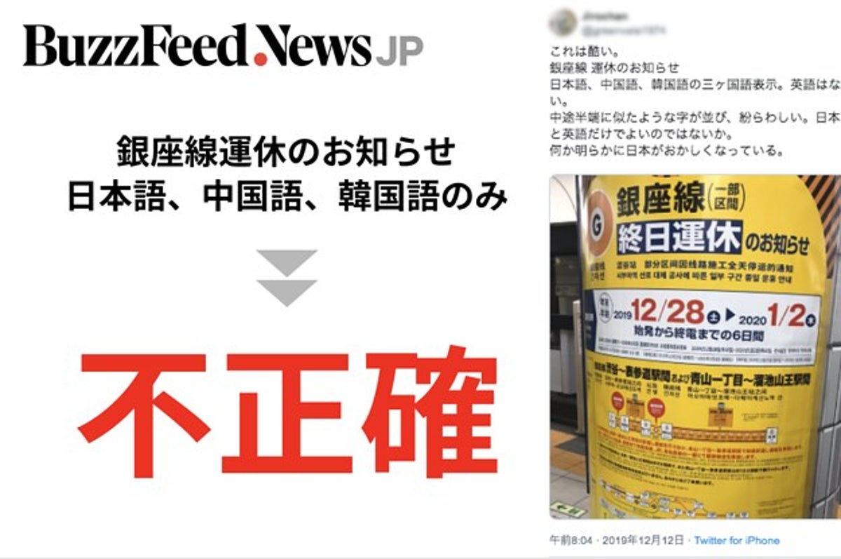 buzzfeed