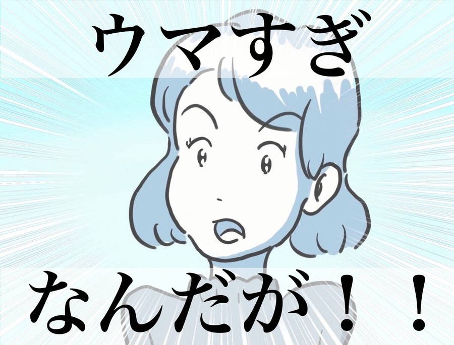 ありえないほど美味しくて困る 無印の チーズおつまみ がサクサクすぎてやみつきになる