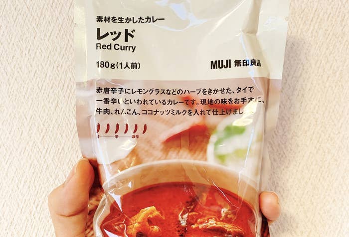無印良品のおすすめ食品「素材を生かしたカレー レッド」