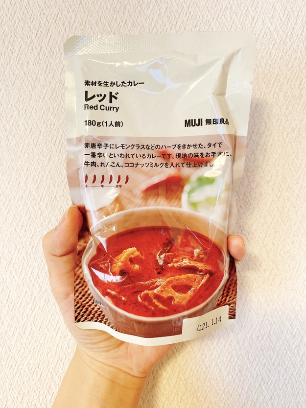 なにこれすごい辛い 無印の レッドカレー が想像以上に爆辛だった