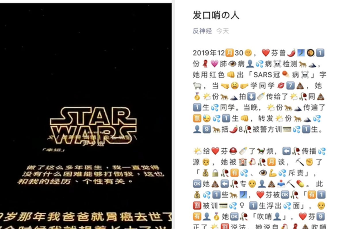 Chinese Wechat Users Are Sharing A Censored Post About Covid 19 By Filling It With Emojis And Writing It In Other Languages