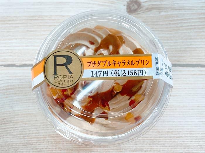 この組み合わせは反則 ファミマの 158円スイーツ が感動するくらい美味しい