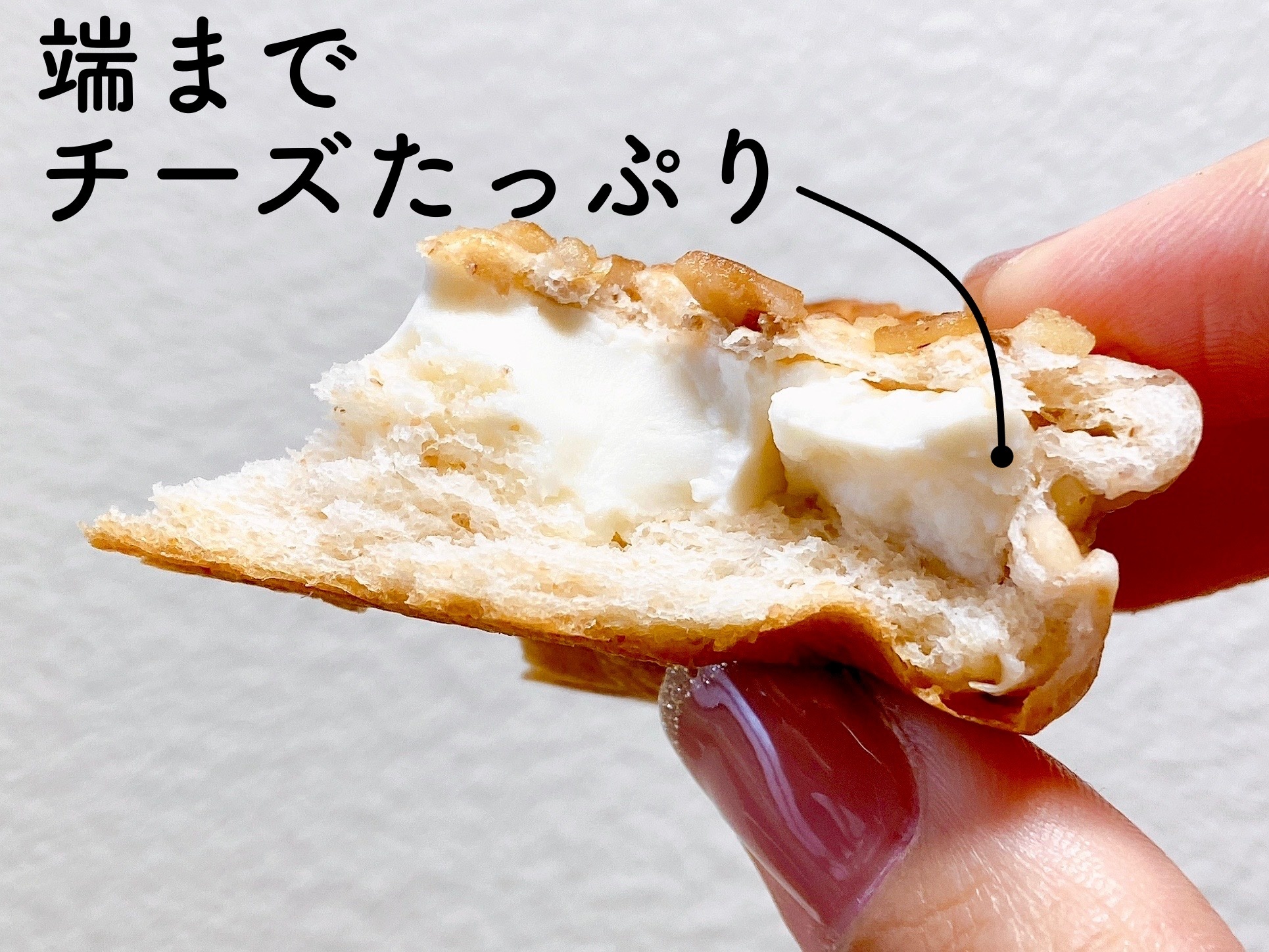 大好きすぎて毎日食べちゃう ローソンの 150円パン をチーズ好きに全力でオススメしたい