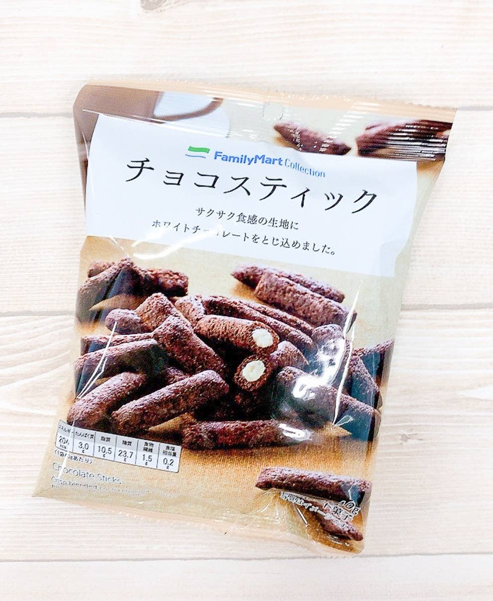 幸せな気分になれる 止まらない ファミマの 108円チョコおかし にハマる人続出です 幸せな気分になれる 止まらない ファミマの 108円チョコおかし にハマる人続出です