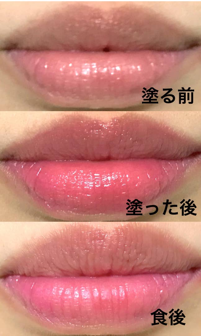 これは神リップ Snsで話題のティントバームがまじで優秀 発色レベチ スタメン入り