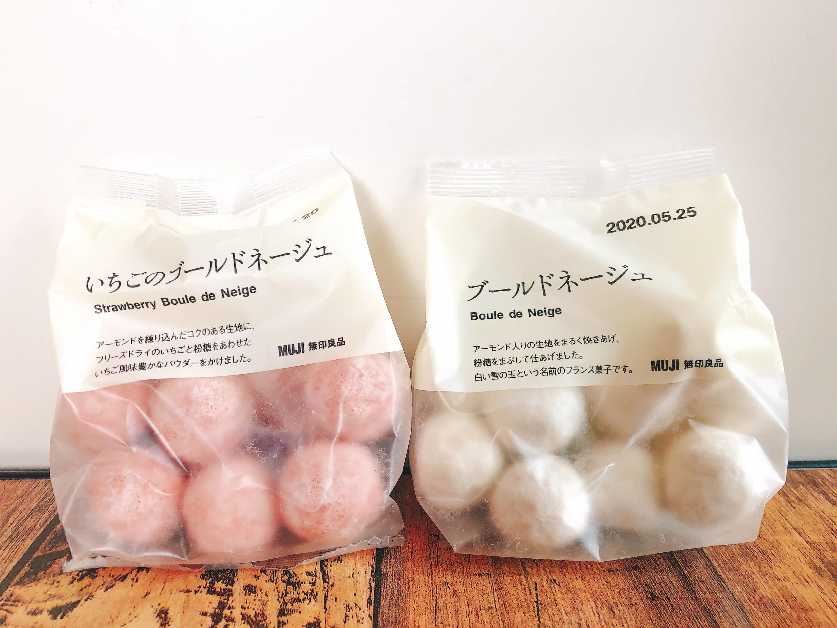 一瞬で無くなる 優しさの味がする 無印良品の 190円おやつ 食べ始めたら止まらない美味しさでした