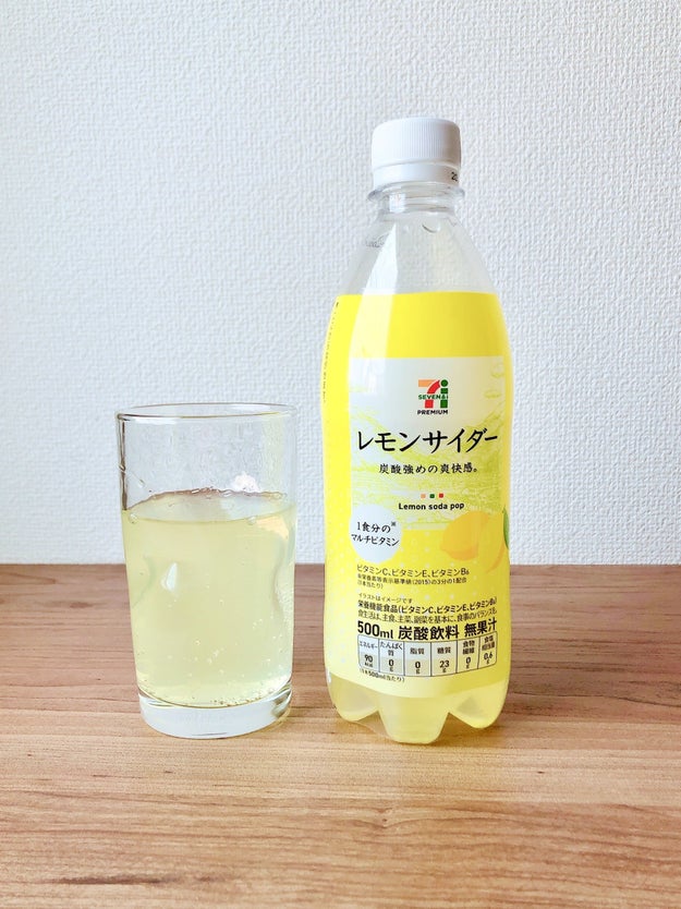 セブンの 強炭酸 レモンサイダーが容赦ないピリピリ感だった 口が痛くなるほど クセになる