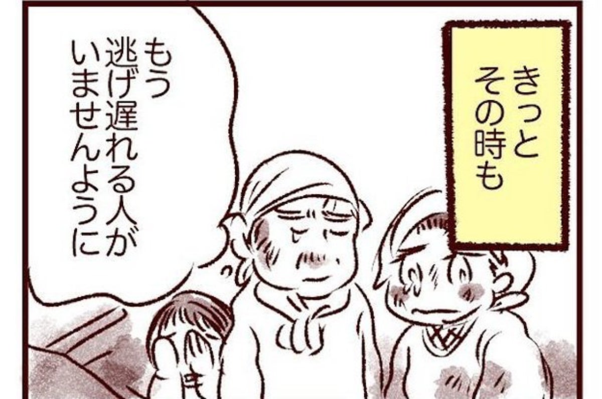 人は忘れる 津波で家を流された彼女が自戒を込めて描く漫画が身に染みる
