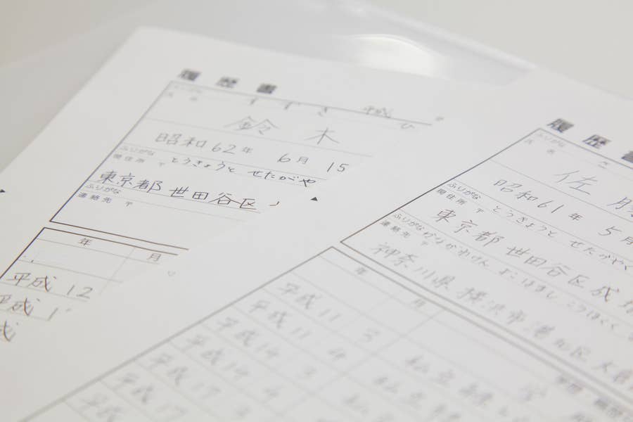 手書きのesに性別欄 学生たちが思う 就活のここが変わってほしい 6つのこと