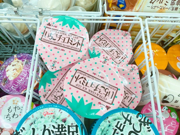一瞬で幸せになる ファミマで見つけた いちごチョコミント がミント界最高のアイスだった Buzzfeed Japan Goo ニュース