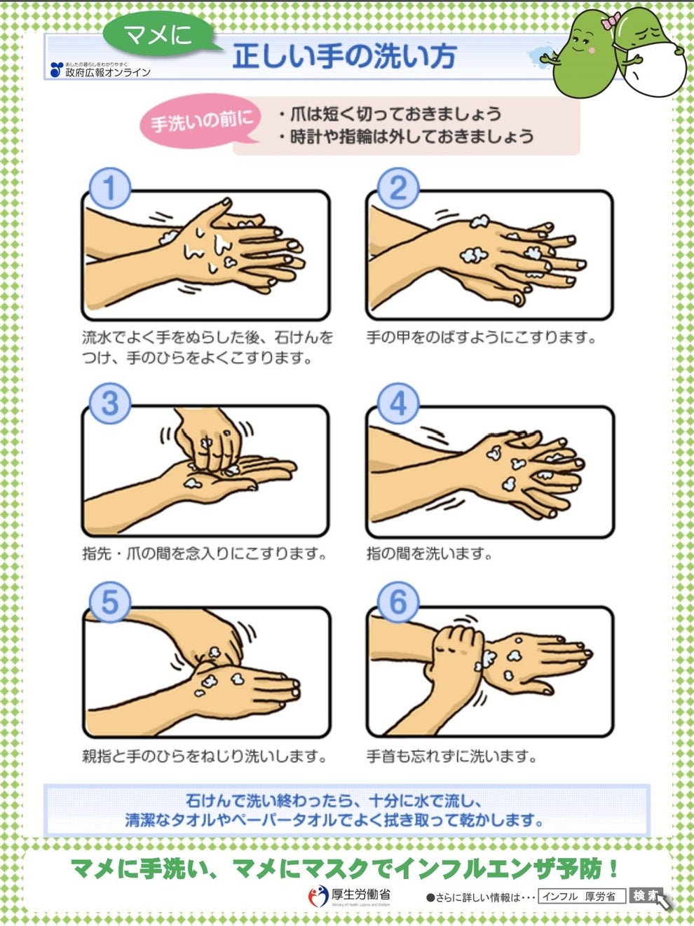 海外で起きていることは日本で起こり得る 公衆衛生の専門家が呼びかけたい備えとは