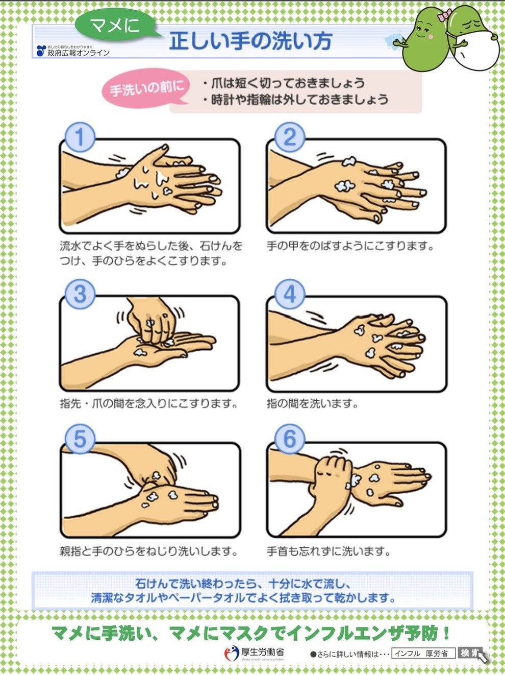 海外で起きていることは日本で起こり得る 公衆衛生の専門家が呼びかけたい備えとは 海外で起きていることは日本で起こり得る 公衆衛生の専門家が呼びかけたい備えとは