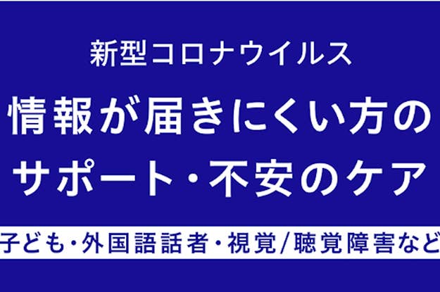 限定アレンジのディズニーの名曲が聴ける 爽健美茶とディズニーがコラボ