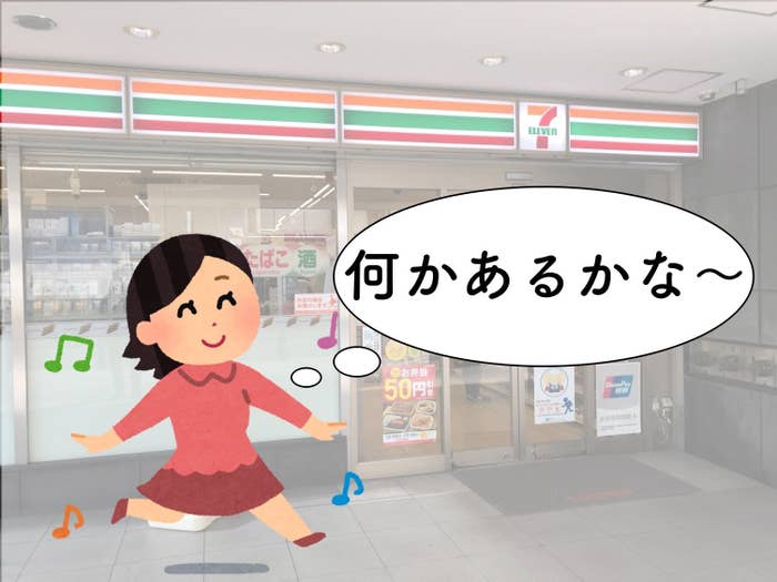 セブンさん罪深すぎるよ 149円デニッシュ が幸せの味してるんですけど