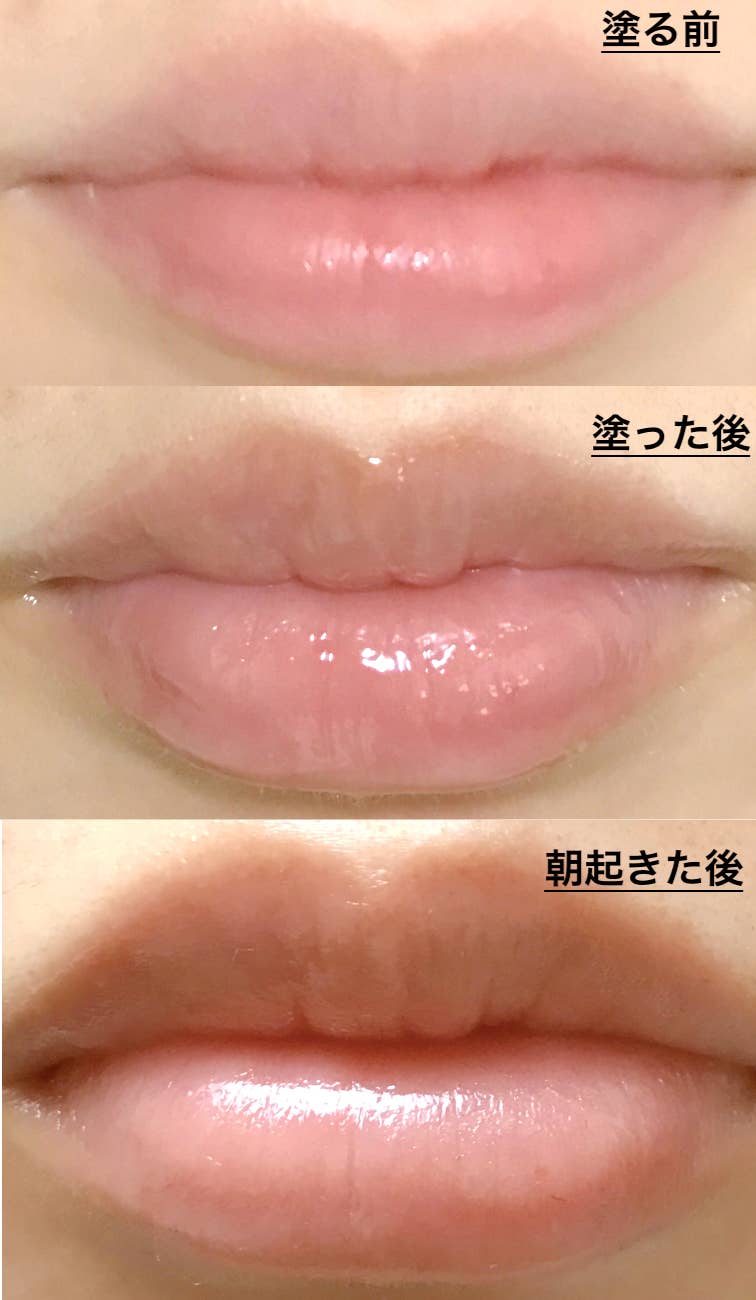 こんなにプルップルな唇になれるなんて ねっとり唇用美容液 がスゴすぎです