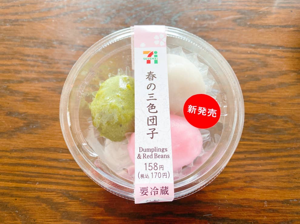 優しい甘さがいい セブンの 三色団子 がほっこりする美味しさです 優しい甘さがいい セブンの 三色団子 がほっこりする美味しさです