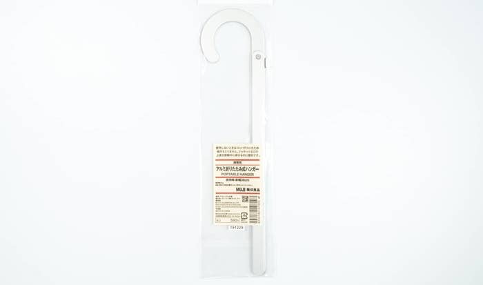 無印良品の便利アイテム「携帯用アルミ折りたたみ式ハンガー」
