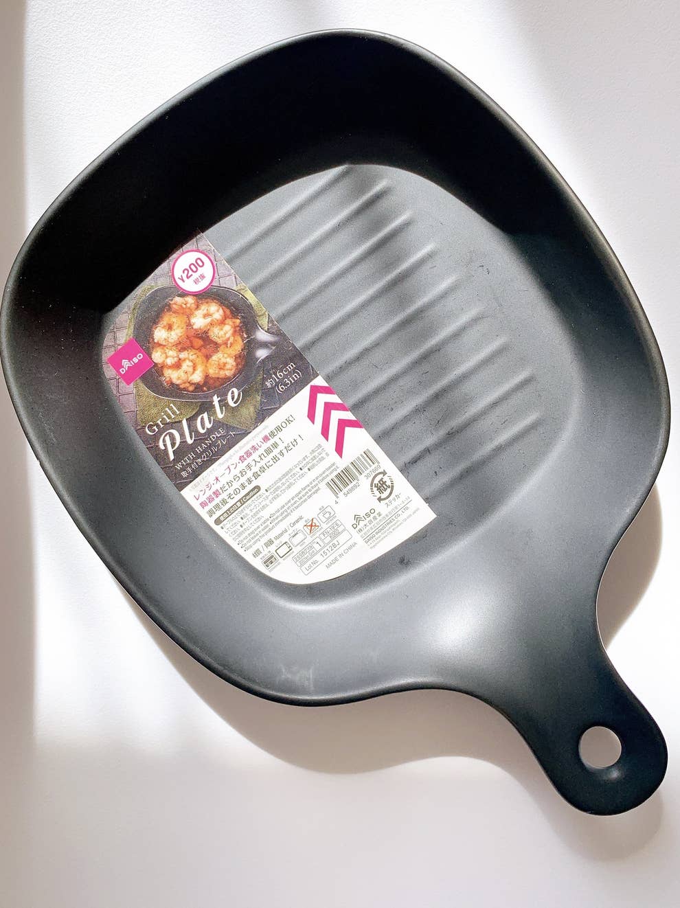 忙しい日の救世主だ ダイソーの グリルプレート で料理も後片付けも超 ラクになった 忙しい日の救世主だ ダイソーの グリルプレート で料理も後片付けも超 ラクになった