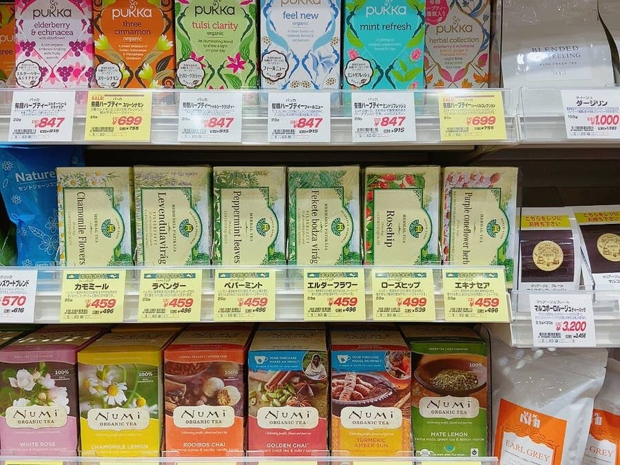 ちょっと疲れたな って時にオススメ 成城石井で最高の 癒やしアイテム みつけた