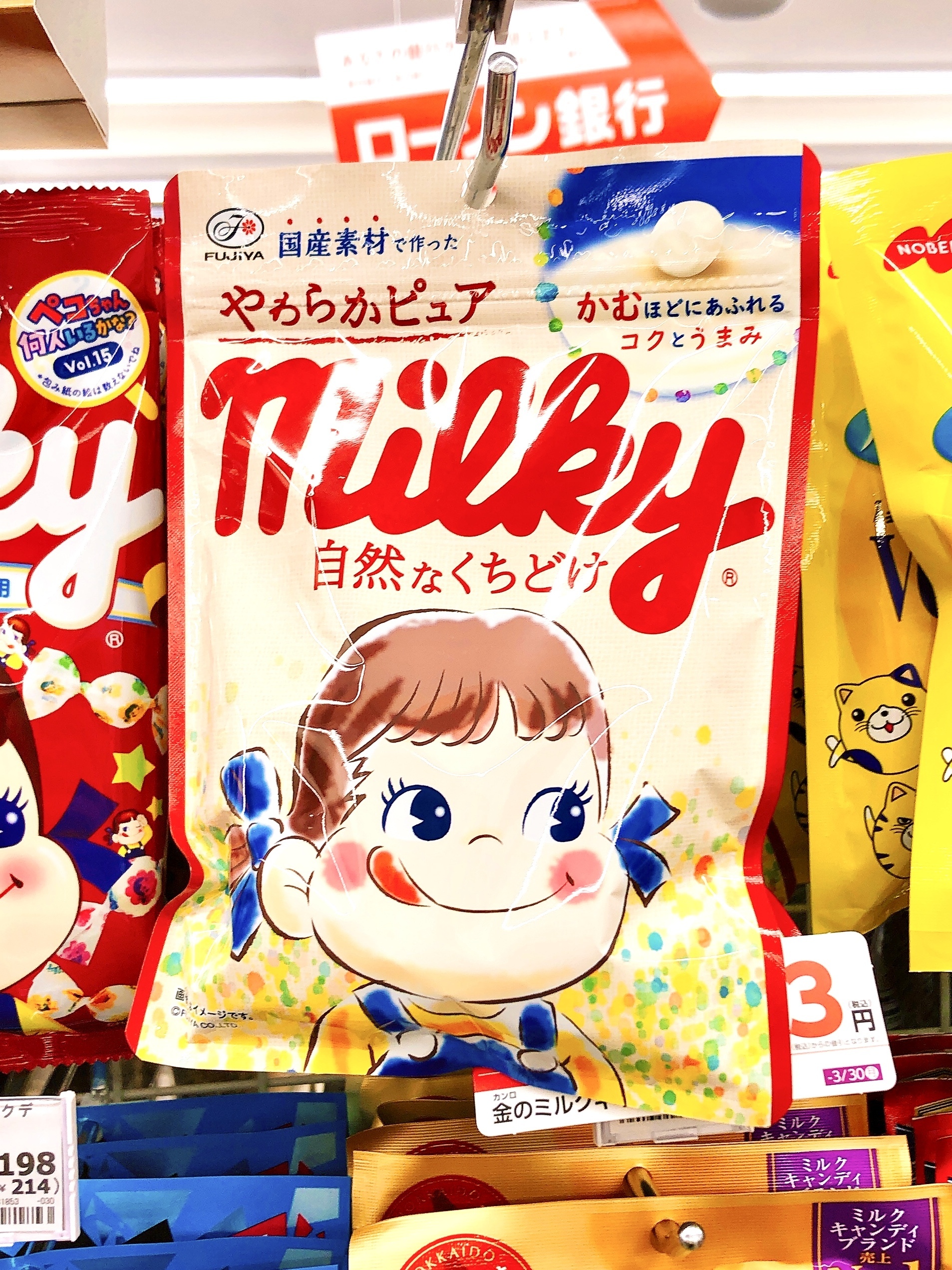 素材にこだわった“極上のミルキー”がめちゃくちゃ優しい味だった