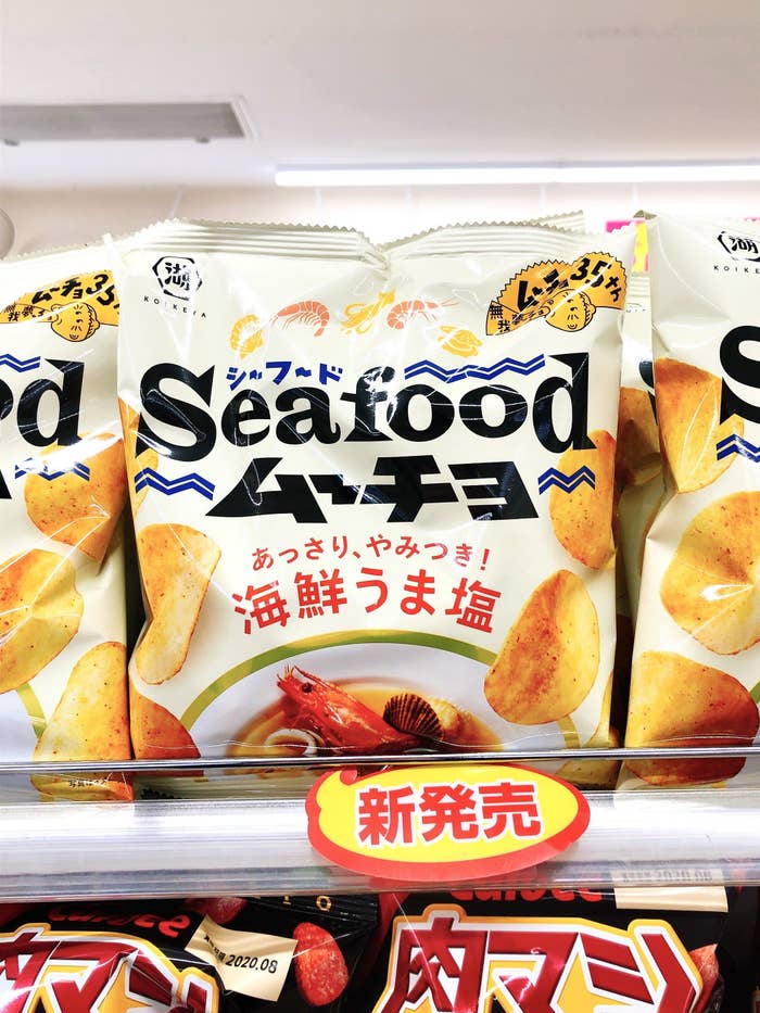 無限に食べられる 1袋が一瞬で消える ローソンで 中毒性バツグン なおつまみスナック見つけた