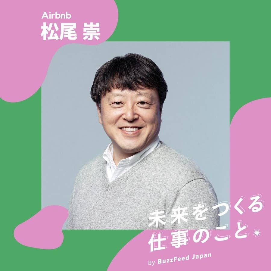牛窪恵 メルカリで松ぼっくりが売れるわけ。ちょっとした時間と能力を誰かのために