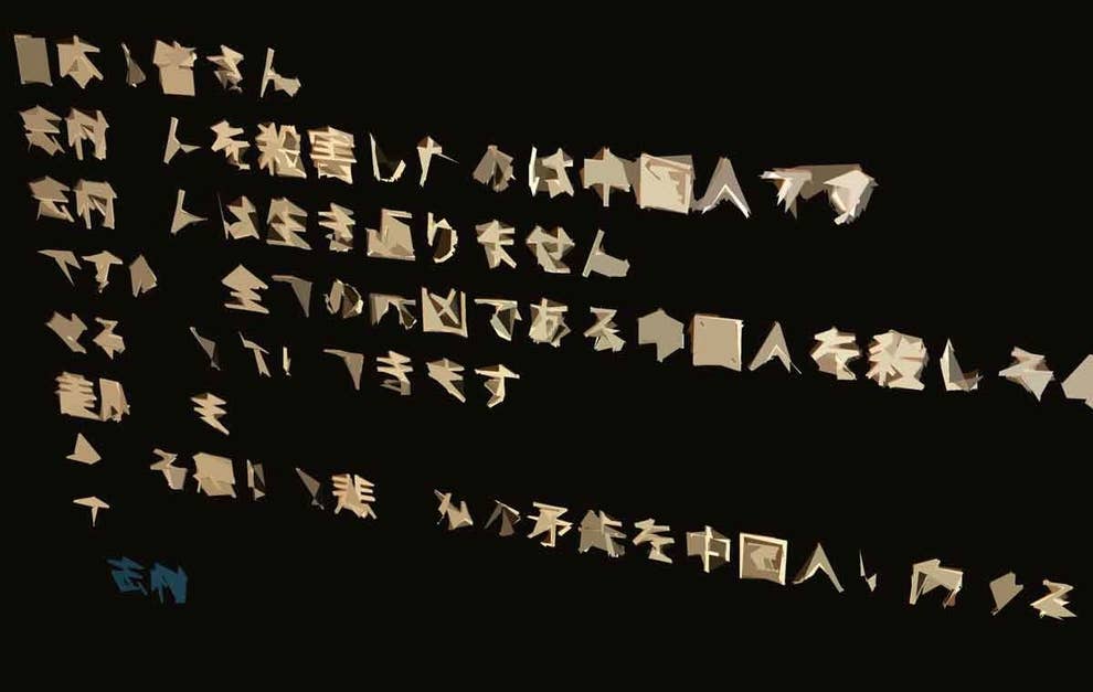 志村けんさん死去で広がる 中国ヘイト 殺害を呼びかける悪質ツイートも 志村けんさん死去で広がる 中国ヘイト 殺害を呼びかける悪質ツイートも
