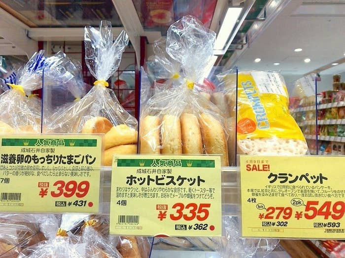 外がサクサク 中がフワフワ 成城石井の ホットビスケット がめちゃくちゃ美味しいんです