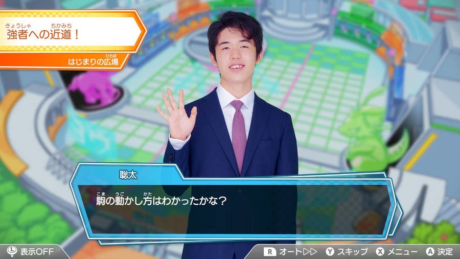 完全に乙女ゲー ネタかと思った ネットがザワついた藤井聡太の将棋ゲーム 開発者に意図を聞いてみた