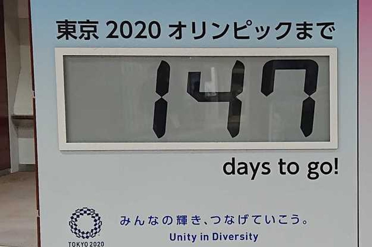 超偶然 東京オリンピックを 予言した とされる画像に 興奮の声が相次ぐ 超偶然 東京オリンピックを 予言した とされる画像に 興奮の声が相次ぐ