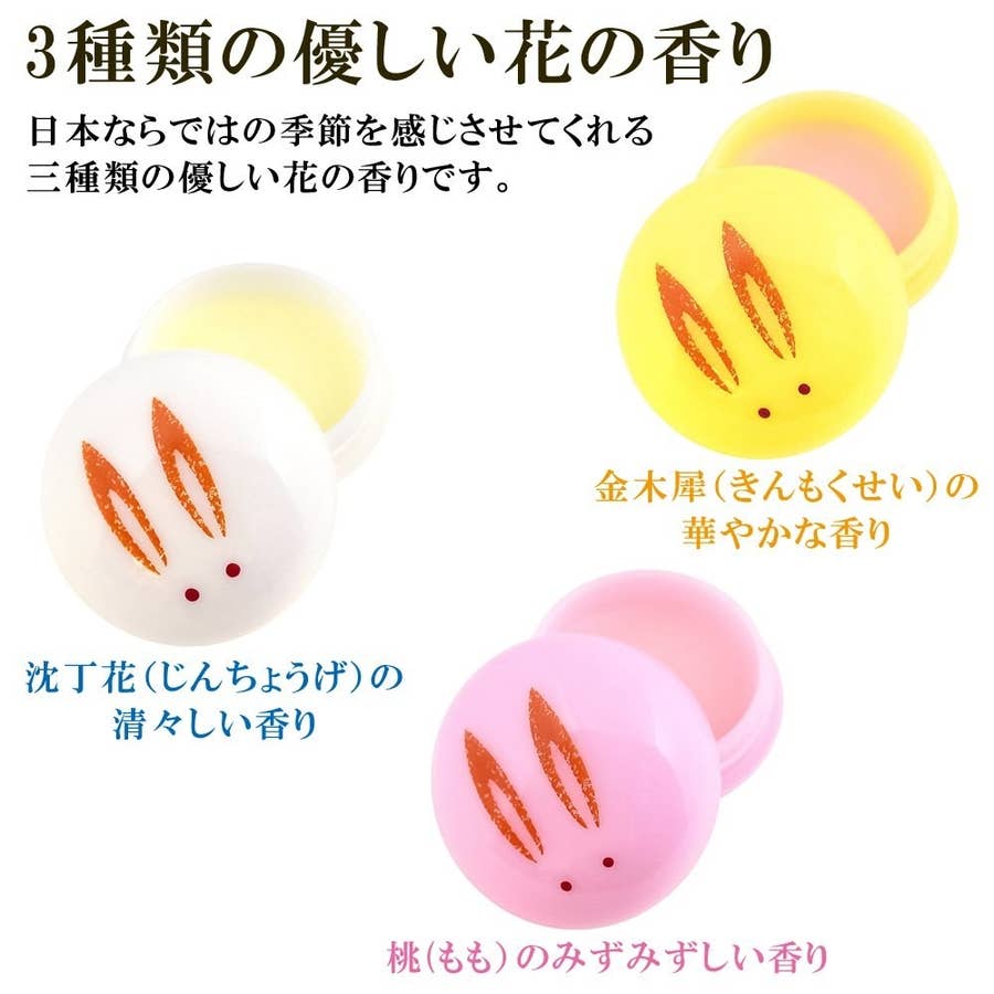 癒し効果ハンパない Snsで話題の 練り香水 金木犀の再現度が高すぎる