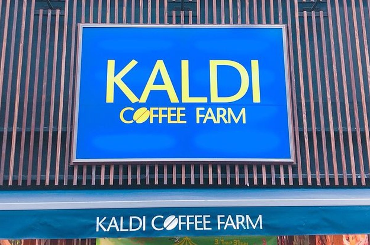 想像の倍美味しい Kaldiに売ってる シナモン100 のお茶 が超ウマいと話題に